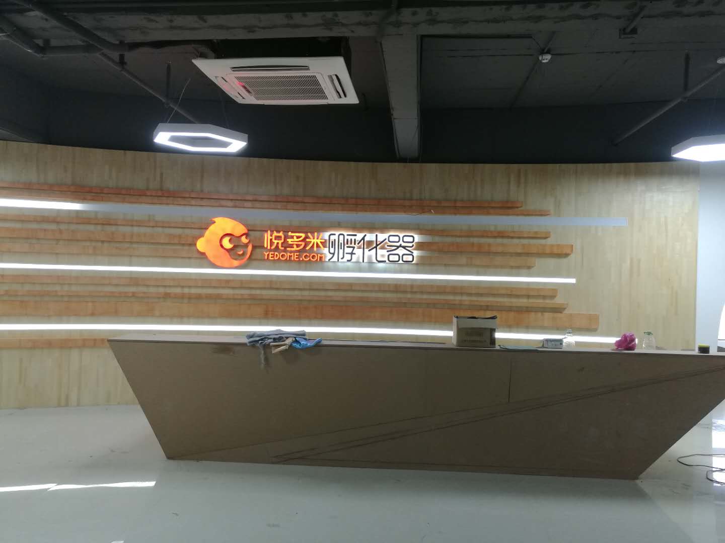 欣凯科技园